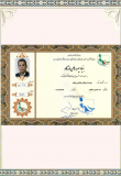 certificate01-37